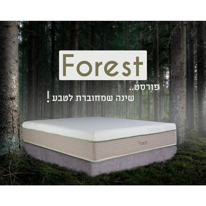 מזרן ויסקו ללא קפיצים דגם - Forest 💭