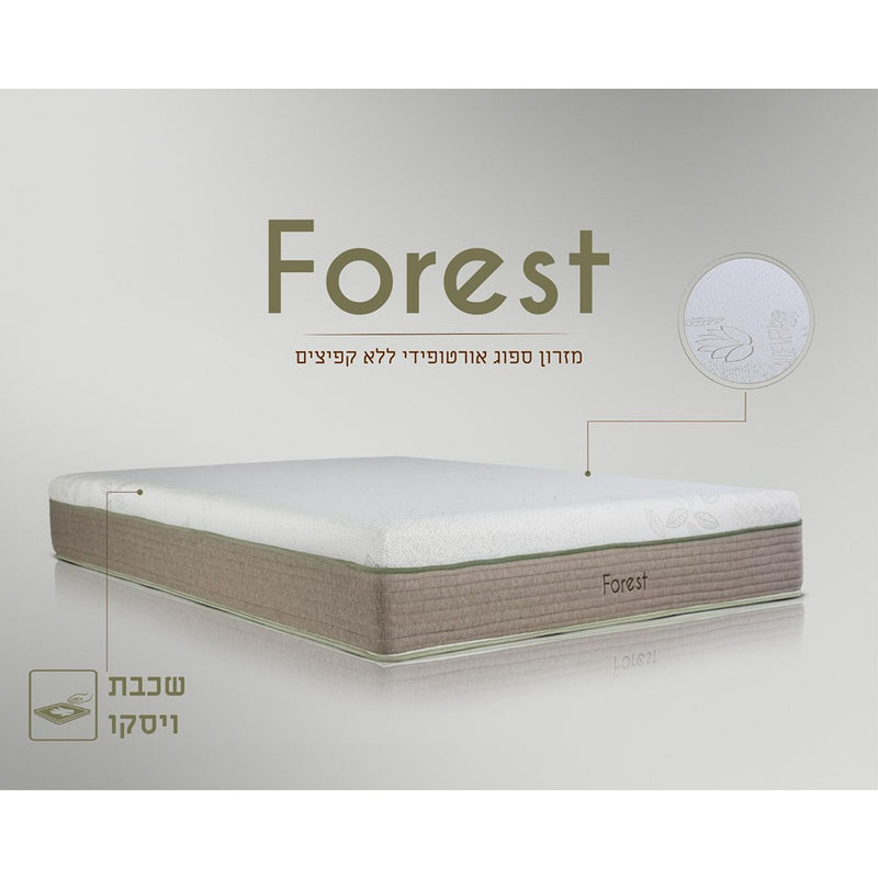 מזרן ויסקו ללא קפיצים דגם - Forest 💭