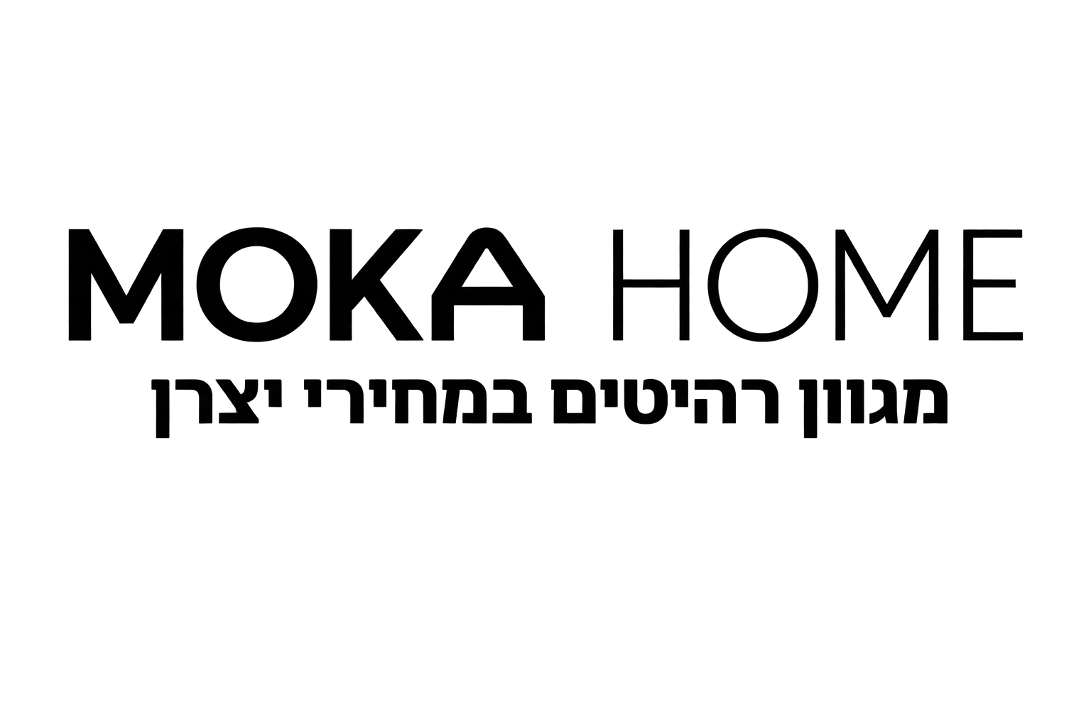 MOKA HOME — מגוון רהיטים במחירי יצרן